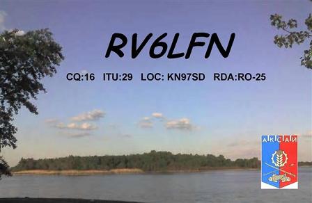  RV6LFN