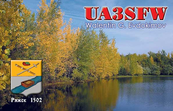  UA3SFW