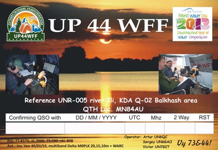  UP44WFF